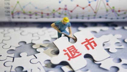 普利制药（300630）被行政处罚，投资者索赔可继续进行