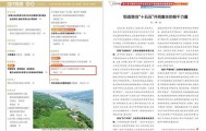 中共重庆市开州区委常委、组织部部长杨业：锻造堪当“十五五”开局重任的骨干力量