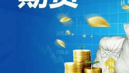 股票指数期货交易技巧分享