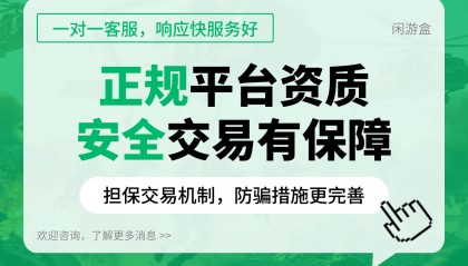 三角洲哈夫币怎么交易变现？新手入门必看