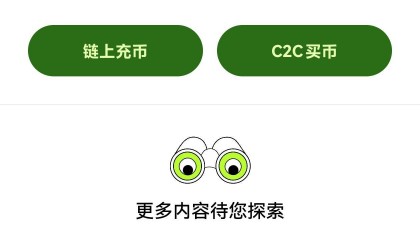 包含BCH-比特现金交易app的词条