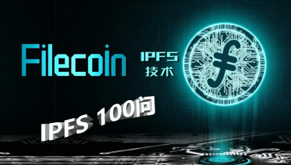 IPFS交易app(ipfs交易所app)