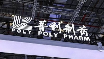 普利制药索赔：退市不影响索赔，部分投资者已收到损失核定报告