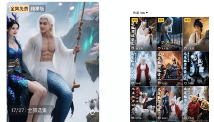 抽象的AI短剧火了，50块钱做3集月入50万？制作人称做一集只需2小时