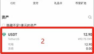 币安币交易app(币安binance官网app电脑版)