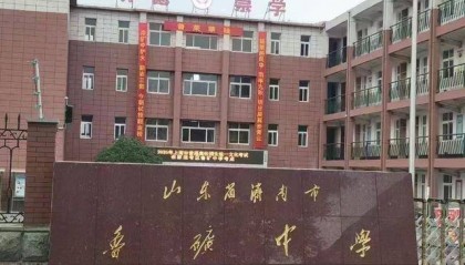 济南一考点可参加上海高考？回应：确有此事