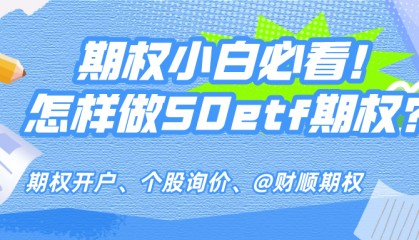股票指数期权与股票指数期货的区别是什么？