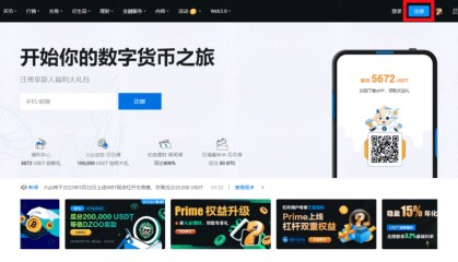 BSV-比特币交易app(比特币比特币交易平台app)