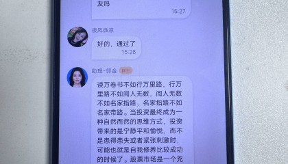 警惕！假冒”董广阳华创内部课堂678群“虚假股票投资骗术揭秘​