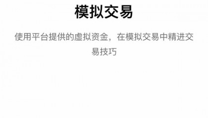 火币交易app(火币交易所官网登入)
