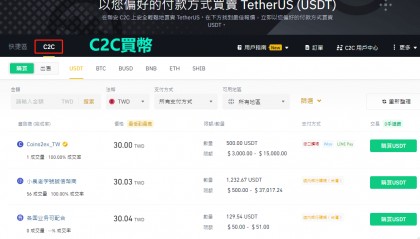 火币交易平台(火币交易平台官网电脑版)