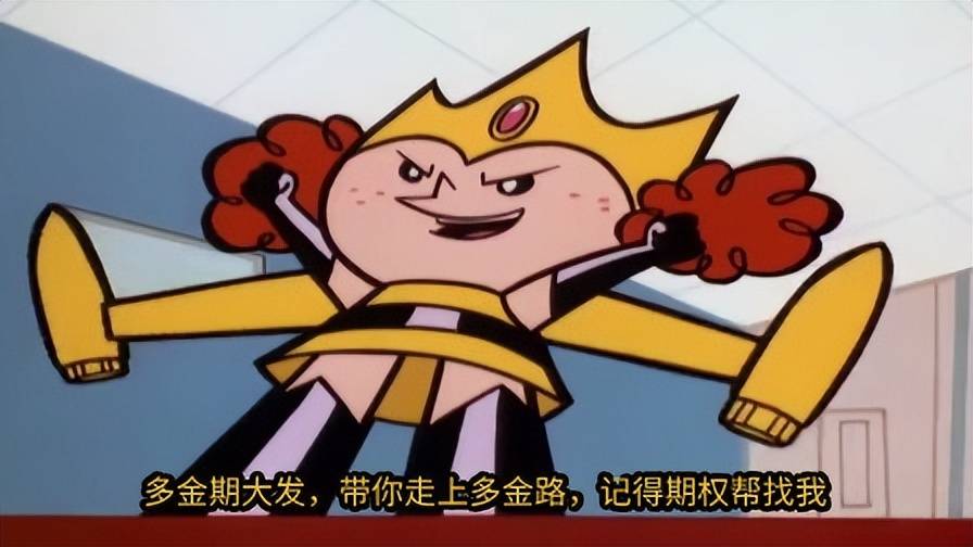 期权交易风险收益特征，股票里的期权交易是什么？