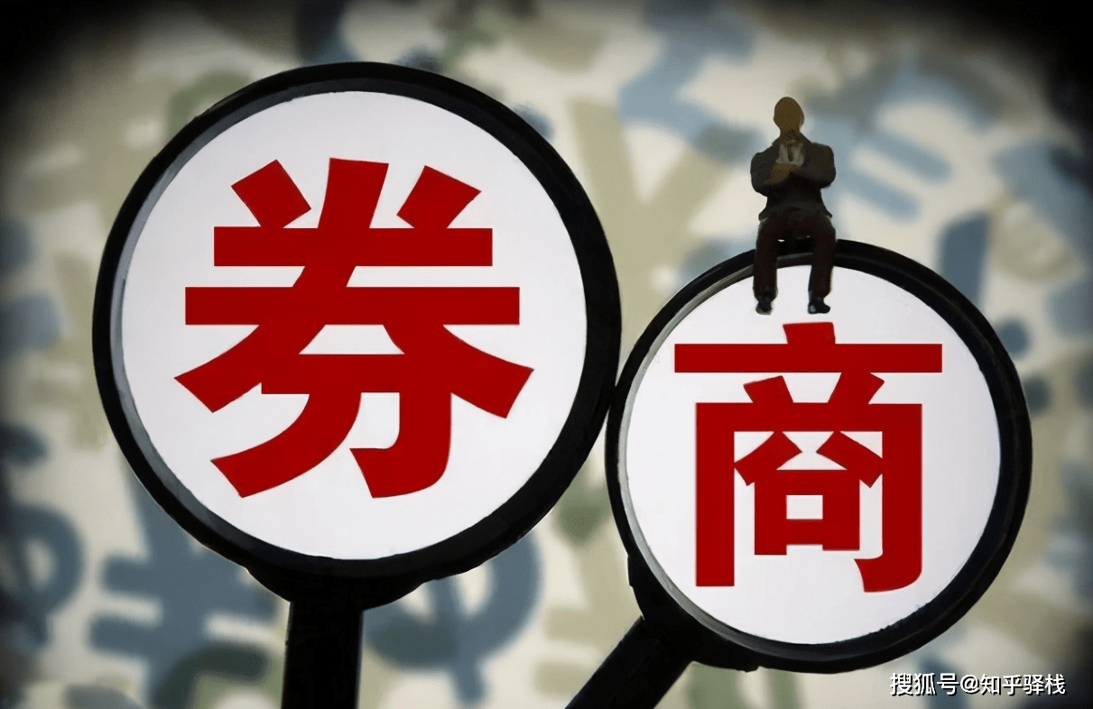 股票交易到底有哪些费用？总算有人把它讲清楚了