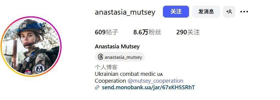 明查|乌克兰发布“带着宝宝上前线”征兵广告?实为带货