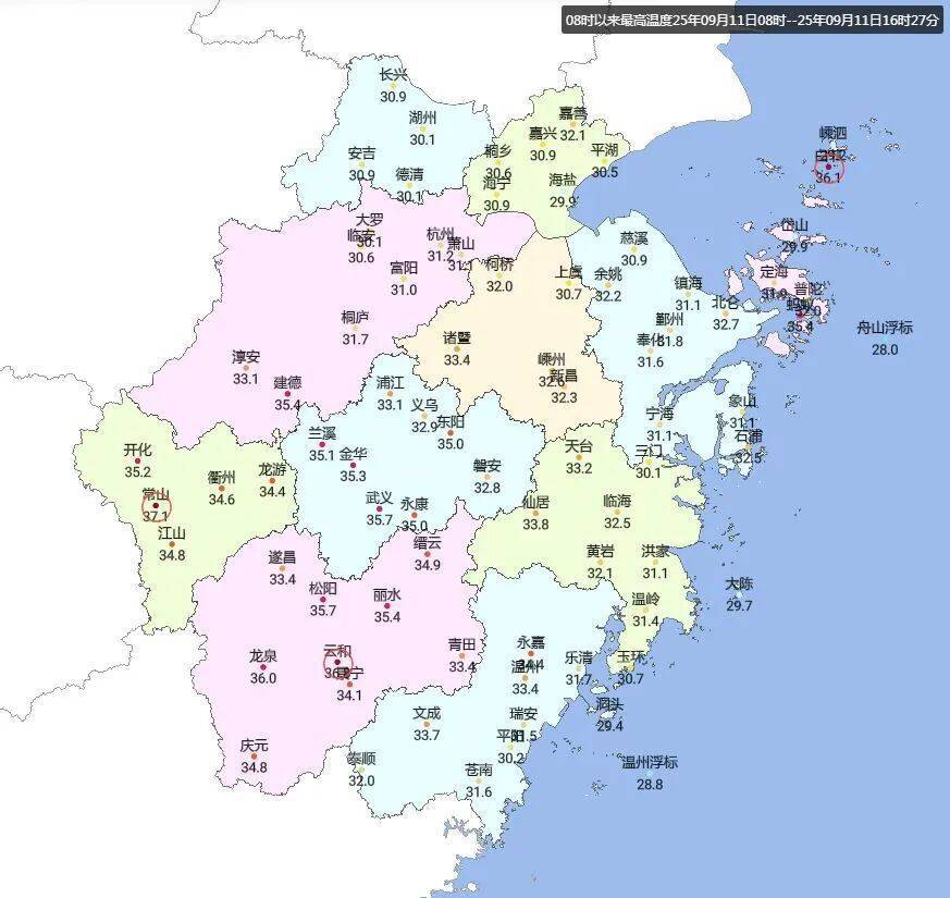 浙江人注意!冷空气马上到!最高温只有…