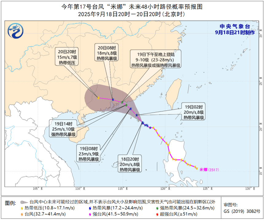 刚刚,深圳预警升级!又有台风生成!特大暴雨来了
