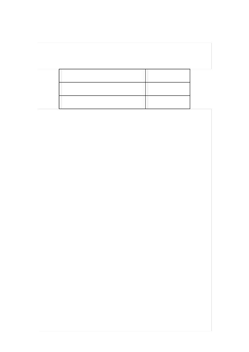 福龙马中标结果:燃油压缩垃圾车采购