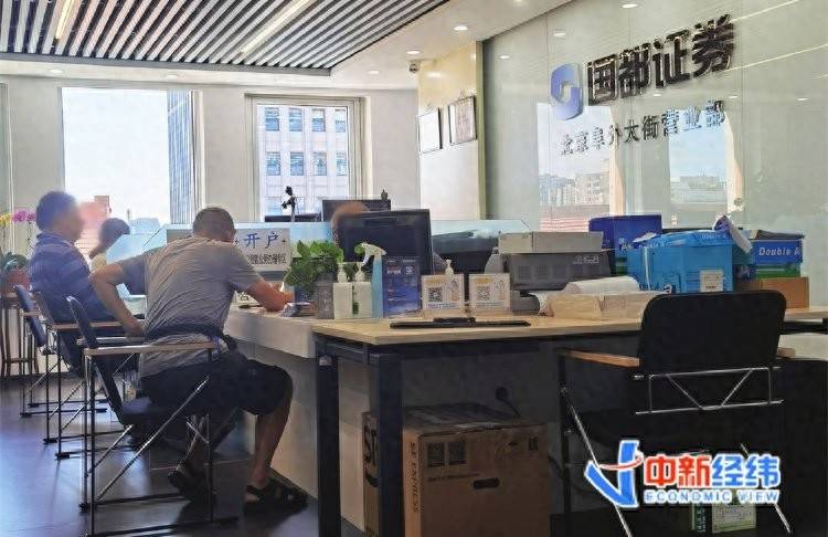 实探券商营业部:咨询开户多了,21年老股民查股票账户