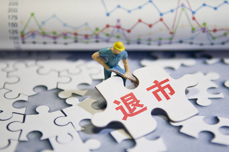 普利制药(300630)被行政处罚,投资者索赔可继续进行