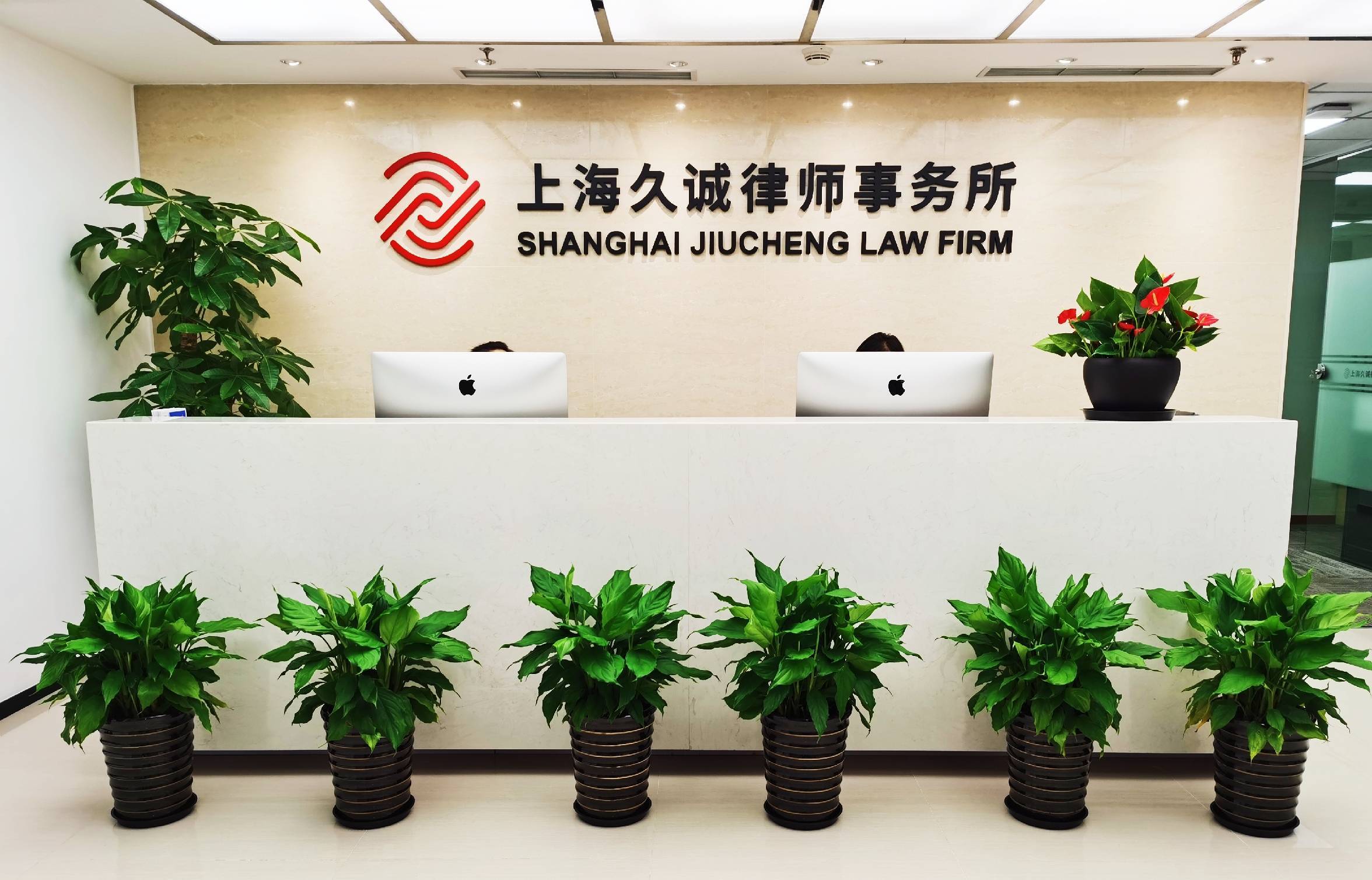 元道通信(301139)股民索赔已提交立案,普利制药(300630)索赔案持续推进