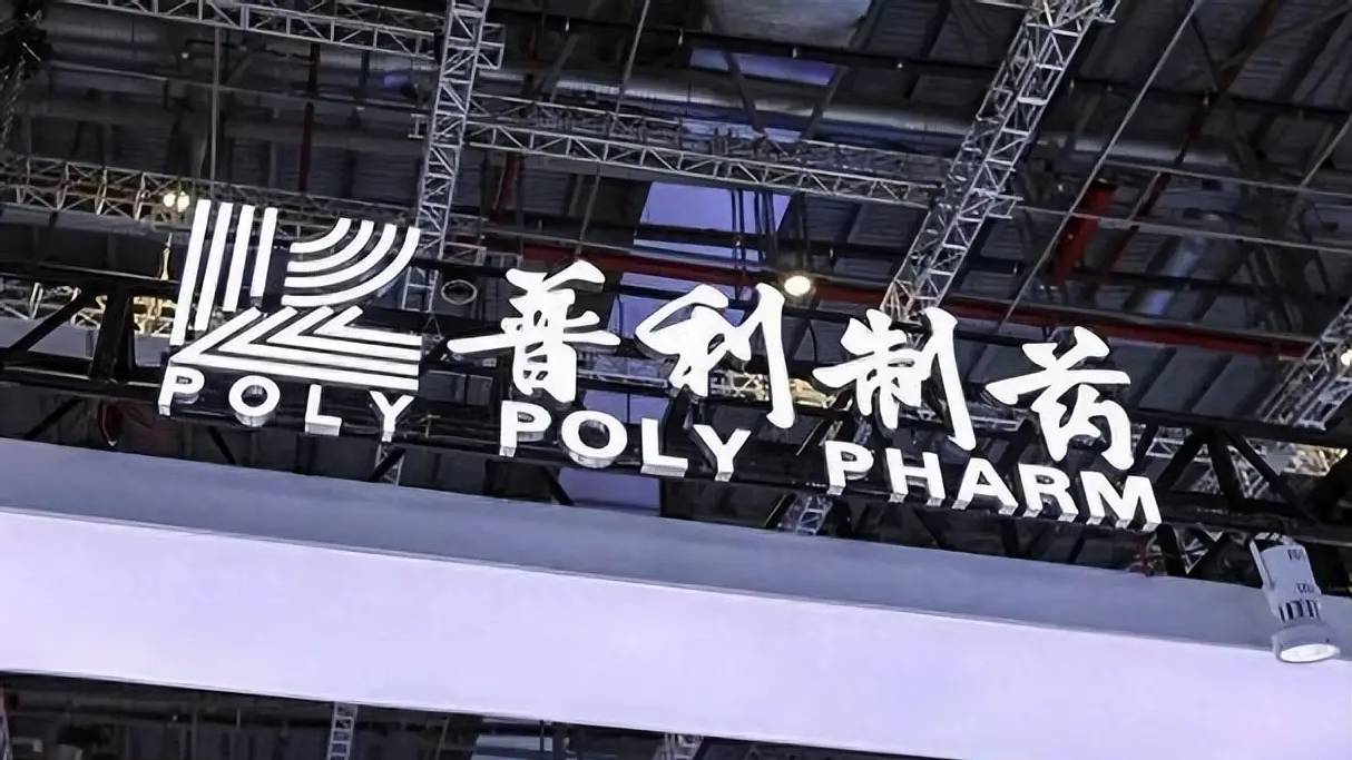 普利制药索赔:退市不影响索赔,部分投资者已收到损失核定报告