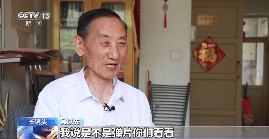 “老先生,您把项链取下来再做CT”