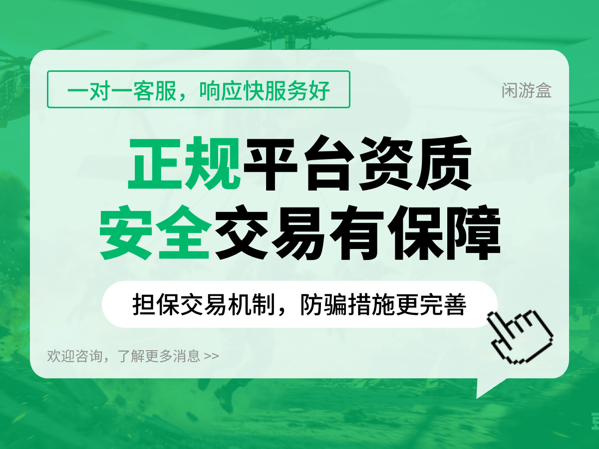 三角洲哈夫币怎么交易变现？新手入门必看