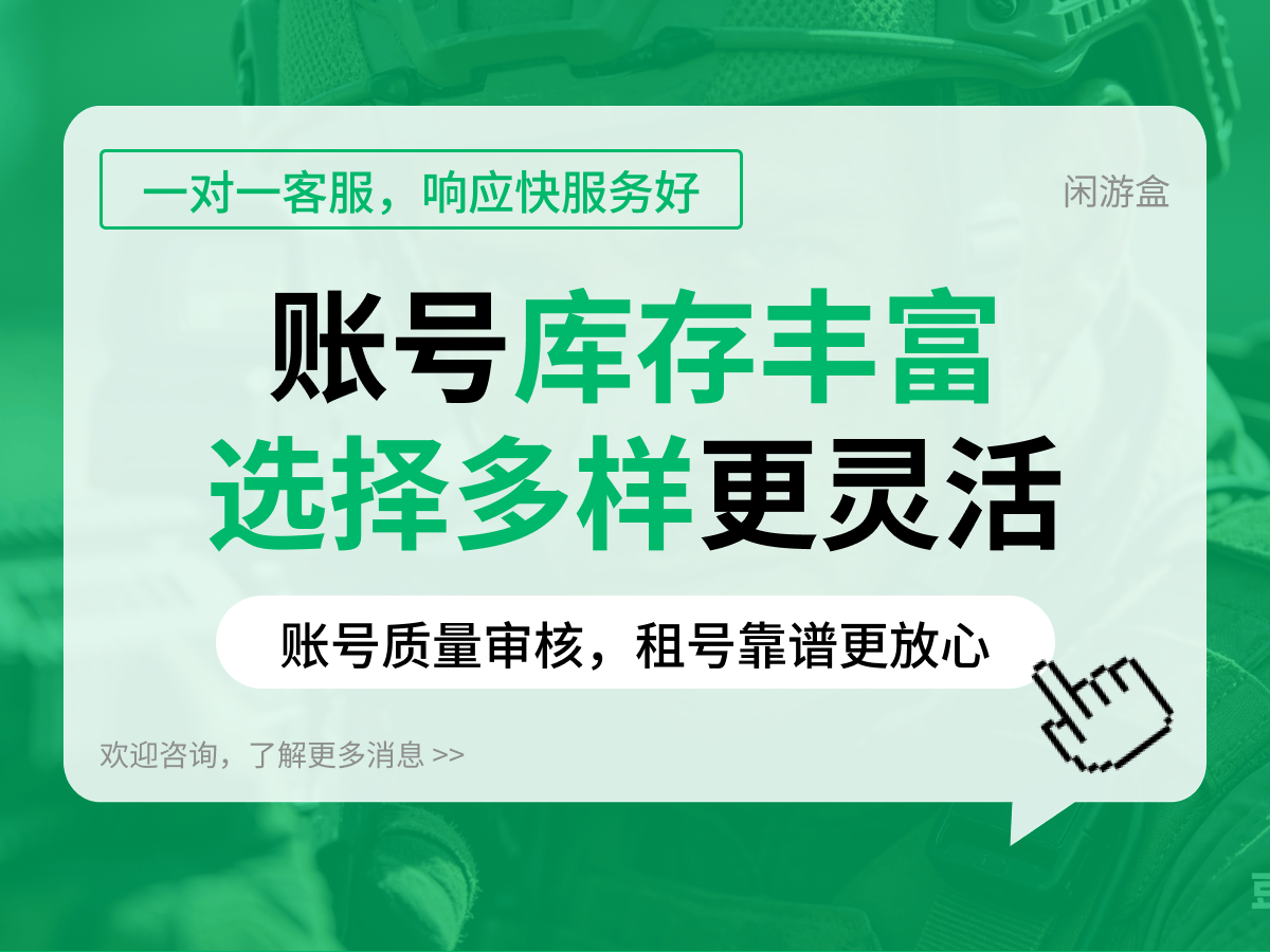 三角洲哈夫币怎么交易变现？新手入门必看
