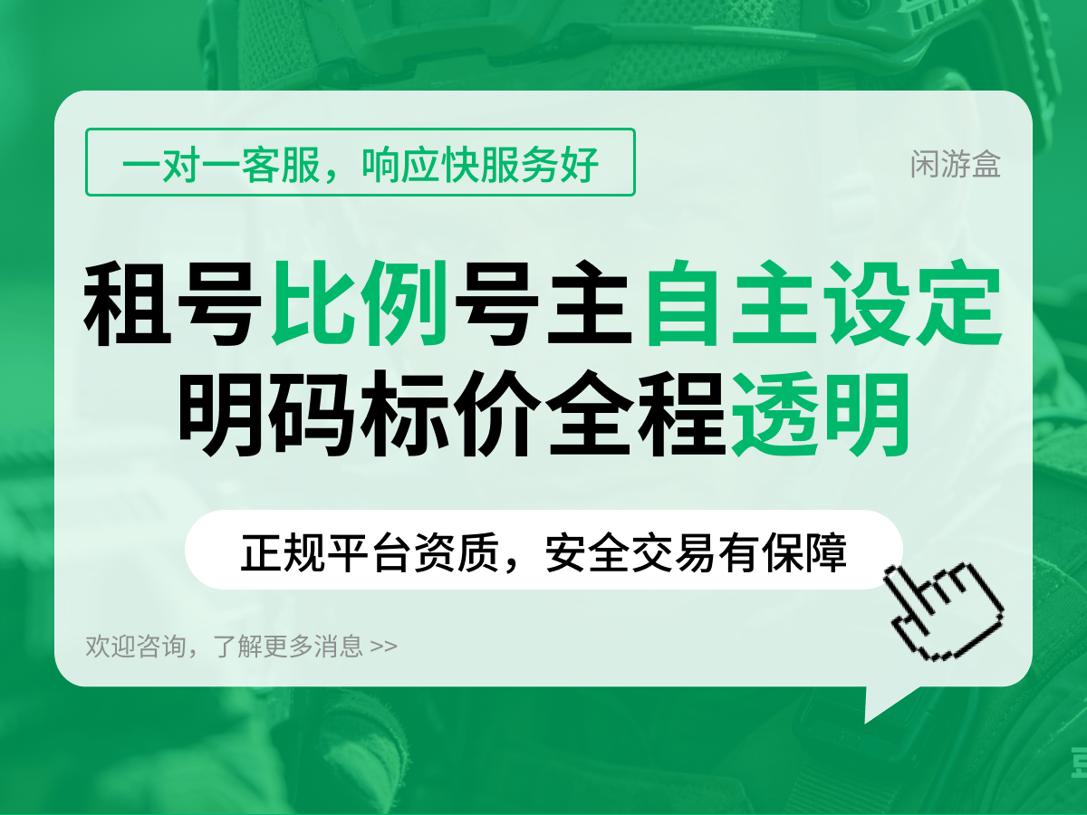 三角洲哈夫币怎么交易变现？新手入门必看