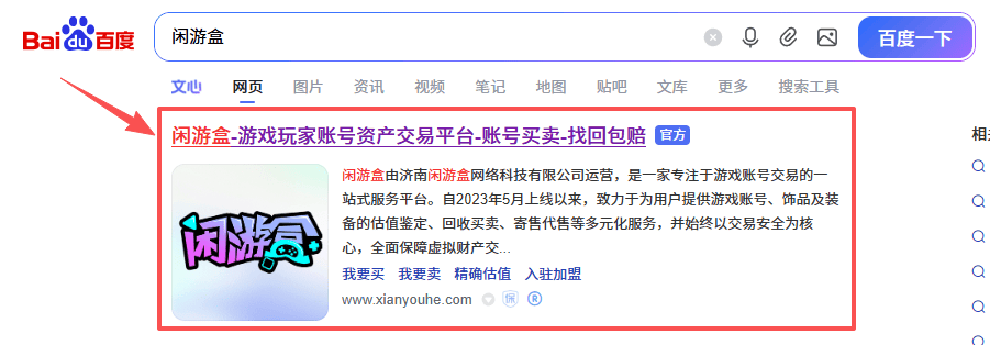 三角洲哈夫币怎么交易变现？新手入门必看