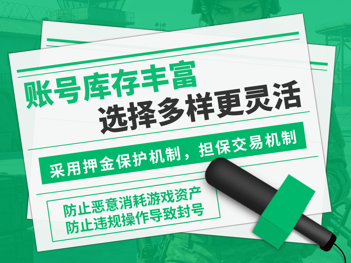 三角洲哈夫币怎么交易变现？新手入门必看