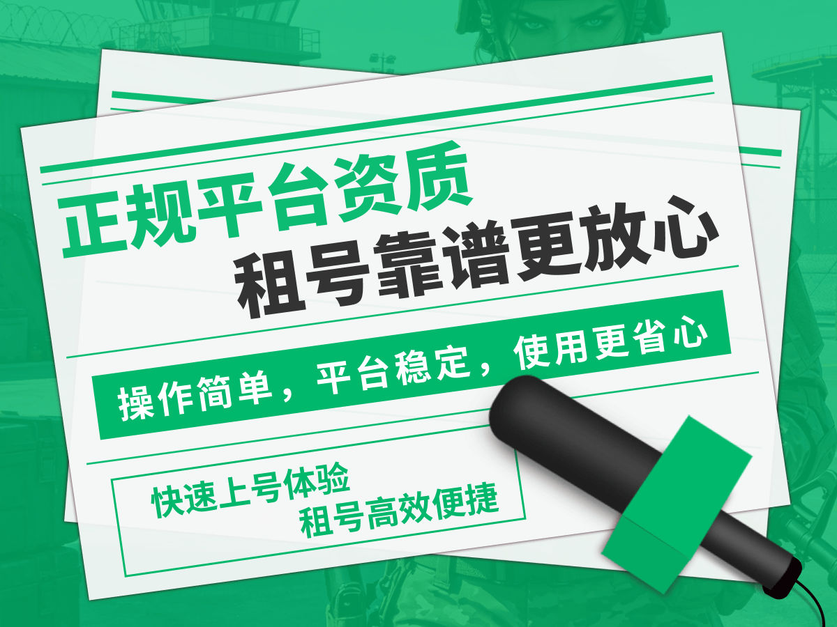三角洲哈夫币怎么交易变现？新手入门必看