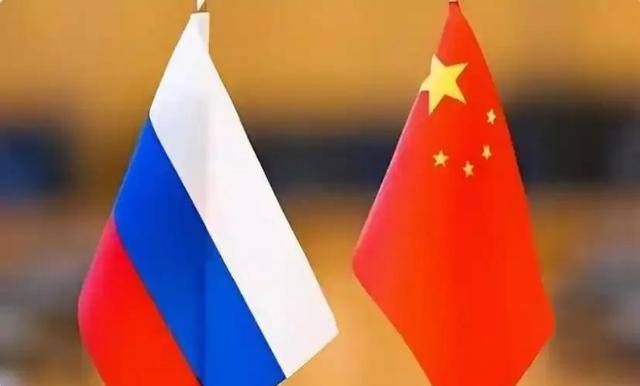 中俄用3道红线，给西方上了一课！3句古诗，足以讲透30年交情