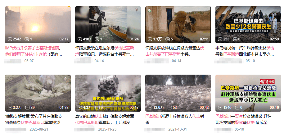 火箭筒砸车窗！俾路支伏击巴基斯坦军警防弹车，打一梭子没穿，拉开车门爆头！