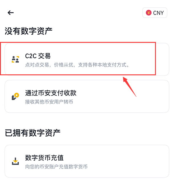 BTC交易app(BTc交易网官网入口登录) BTC交易app(BTc交易网官网入口登录)