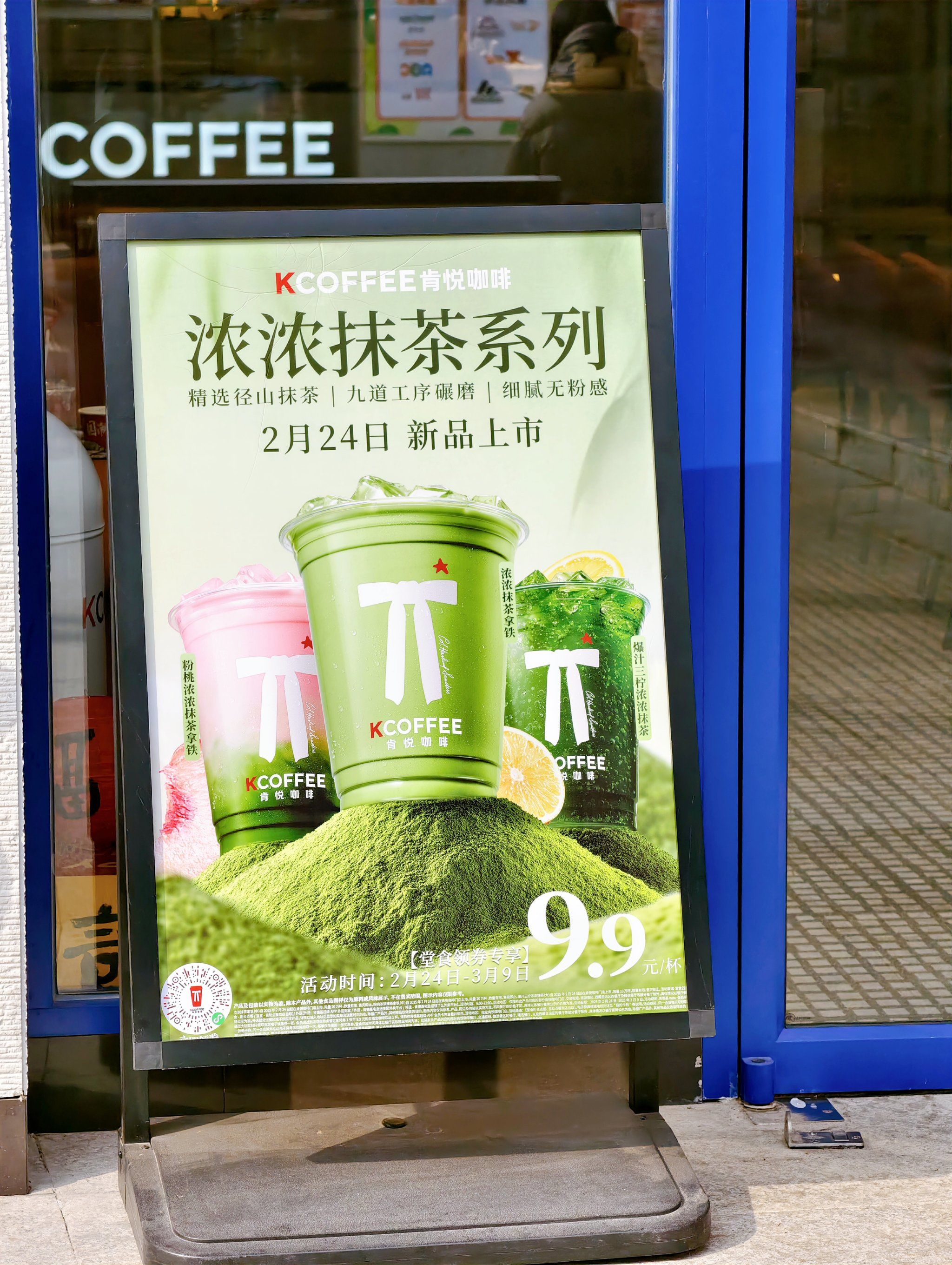 抹茶交易平台(mexc抹茶交易所官网) 抹茶交易平台(mexc抹茶交易所官网)