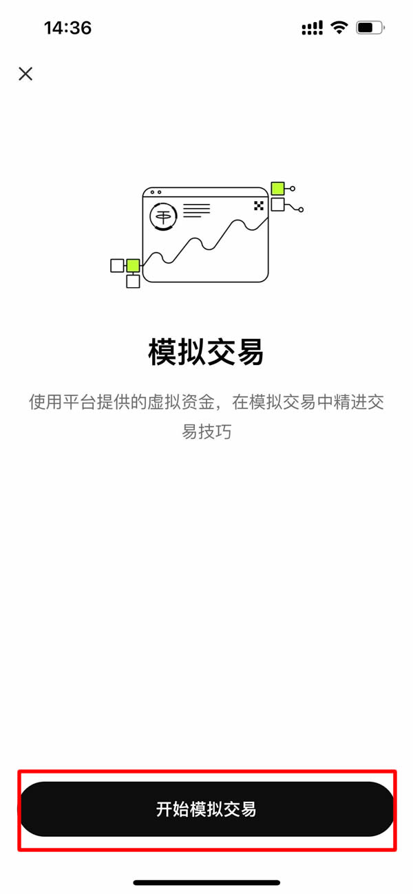 火币交易app(火币交易所官网登入) 火币交易app(火币交易所官网登入)