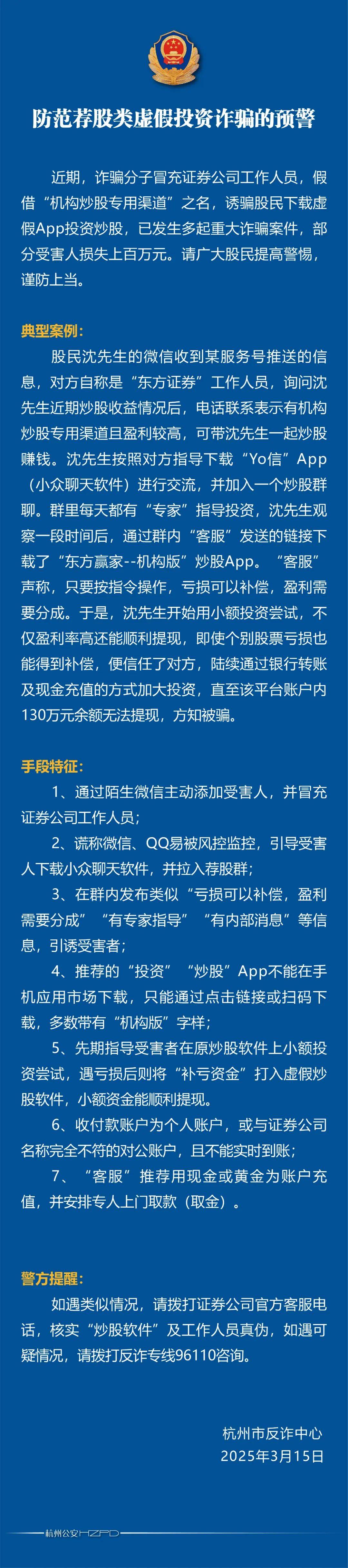 BCH-比特现金交易app的简单介绍