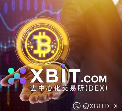 BTC交易平台的简单介绍