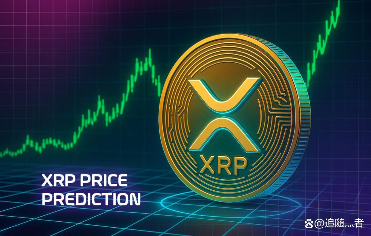 XRP交易所(xrp币价格金色财经)