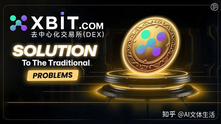 比特现金交易所(比特现金交易所官网)