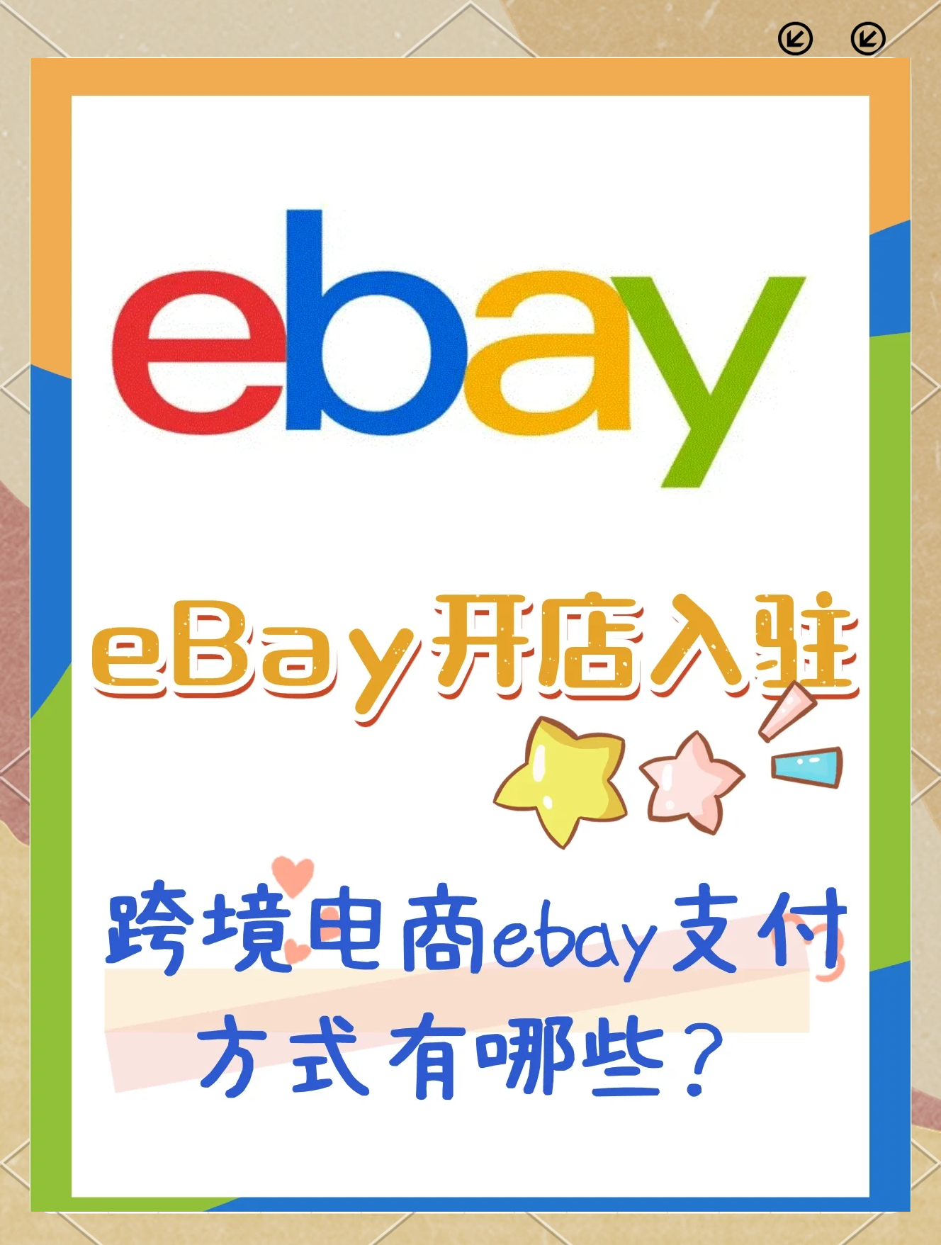 IPFS交易app(ipfs交易所合法吗)