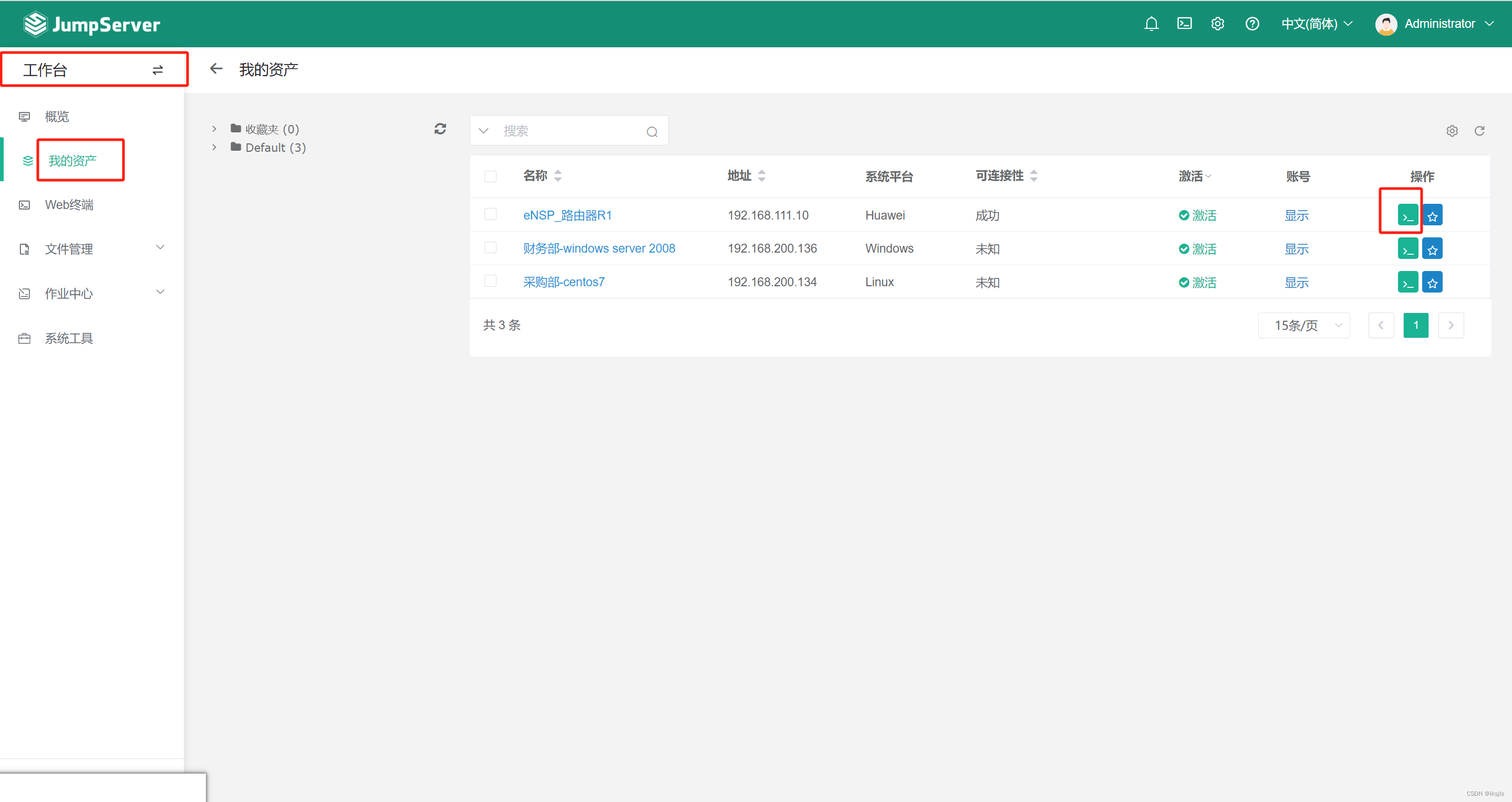 IPFS交易app(ipfs交易所合法吗)