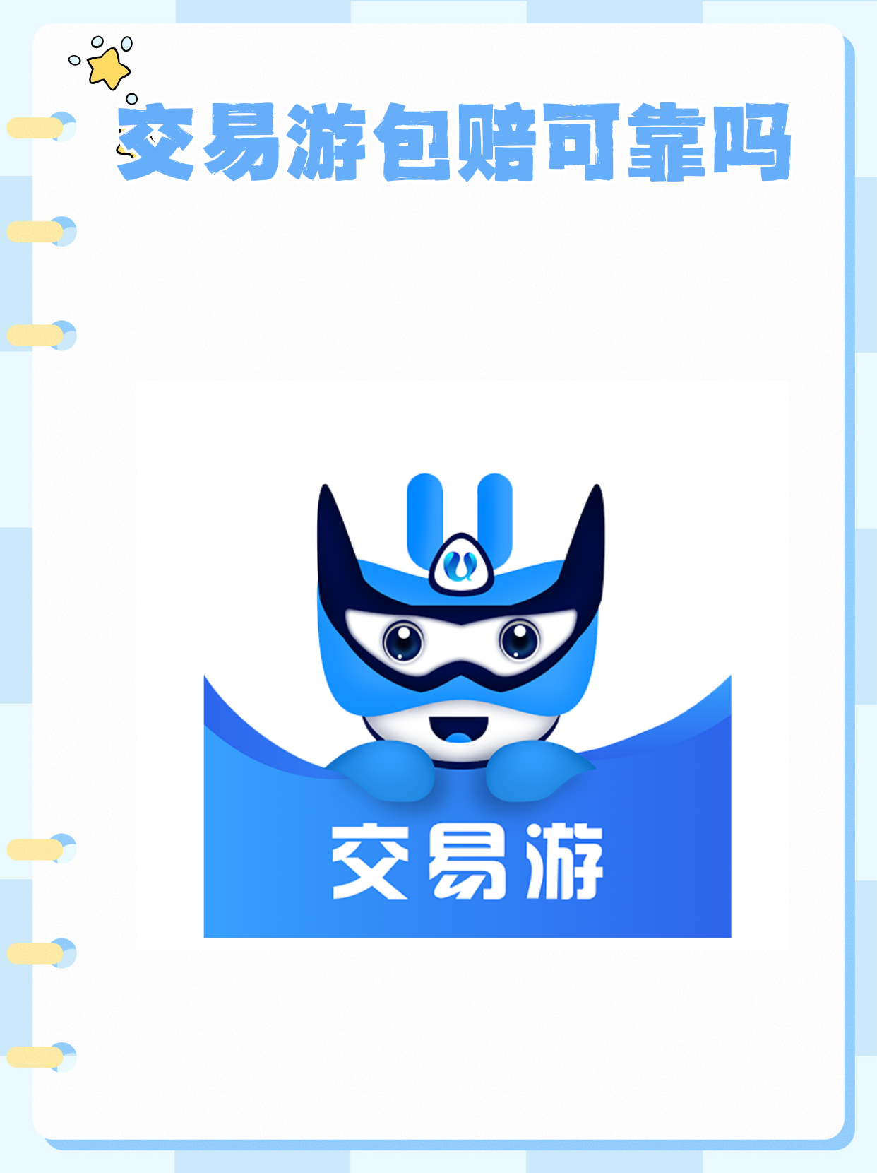 BNB交易app(bnb交易所app下载安装官方新版本备用地址中国)