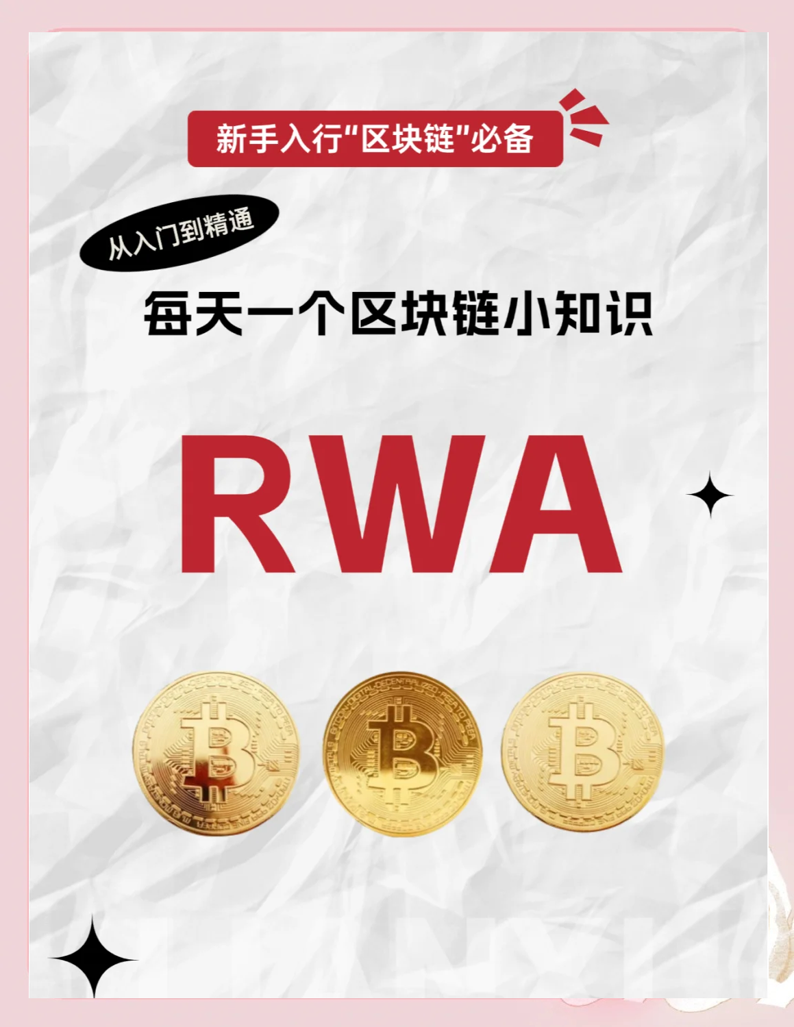 区块链挖矿交易app(2018区块链挖矿软件合集)