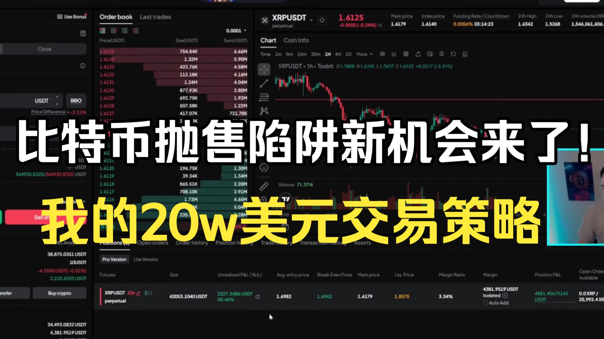 比特币资讯网(比特币资讯网有哪些)